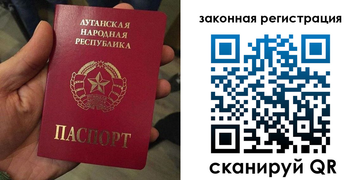 временная прописка в Тихвине