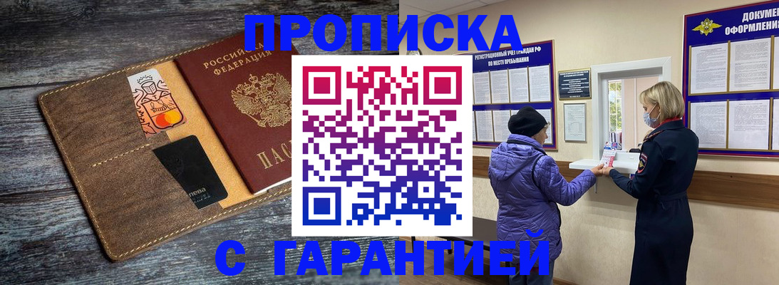 найти адрес прописки в Тихвине