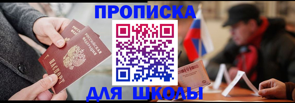 прописка поиск в Тихвине