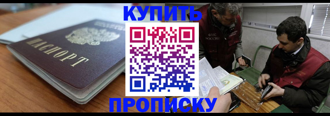 временная регистрация гарантия в Тихвине