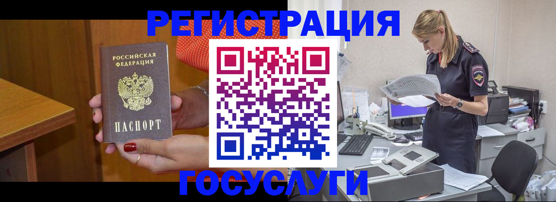 временная регистрация в квартире в Тихвине