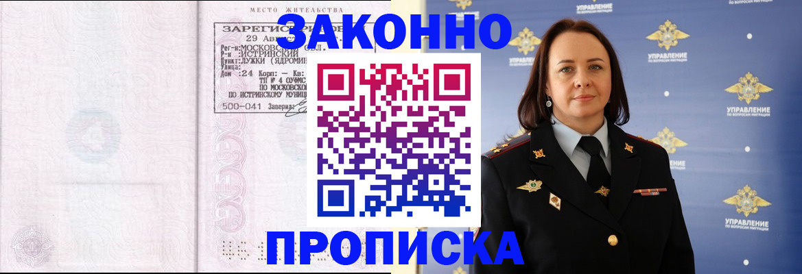 регистрация для школы в Тихвине